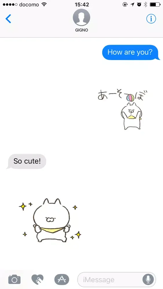 ภาพหน้าจอของ kodomo nyanko ugo3