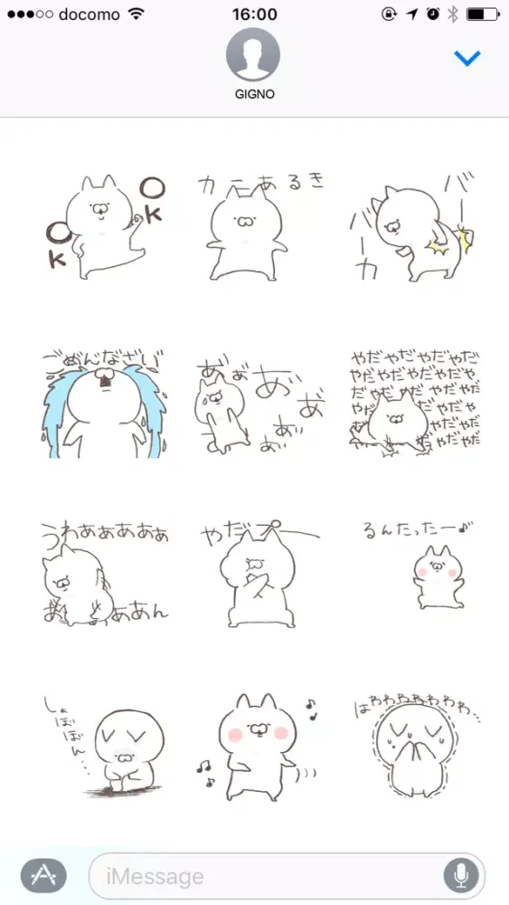 Tangkapan skrin kodomo nyanko ugo1