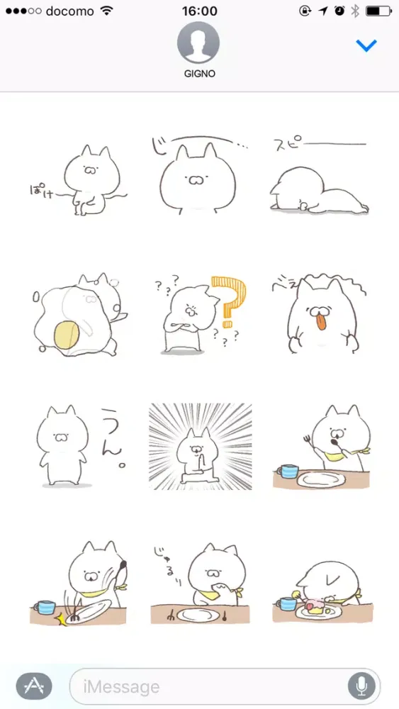 Tangkapan skrin kodomo nyanko ugo1