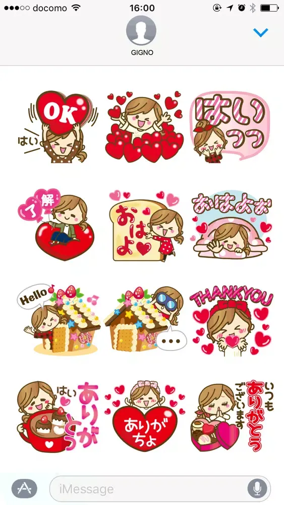 Heart is cute love sticker應用截圖