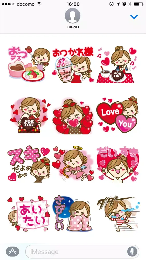 Heart is cute love sticker應用截圖