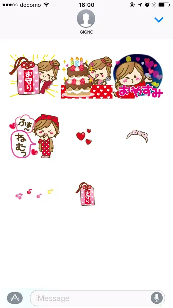 Heart is cute love sticker應用截圖