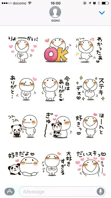 تصاویر Stick figures love version