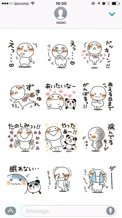 تصاویر Stick figures love version