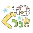 Marup's sticker large lette