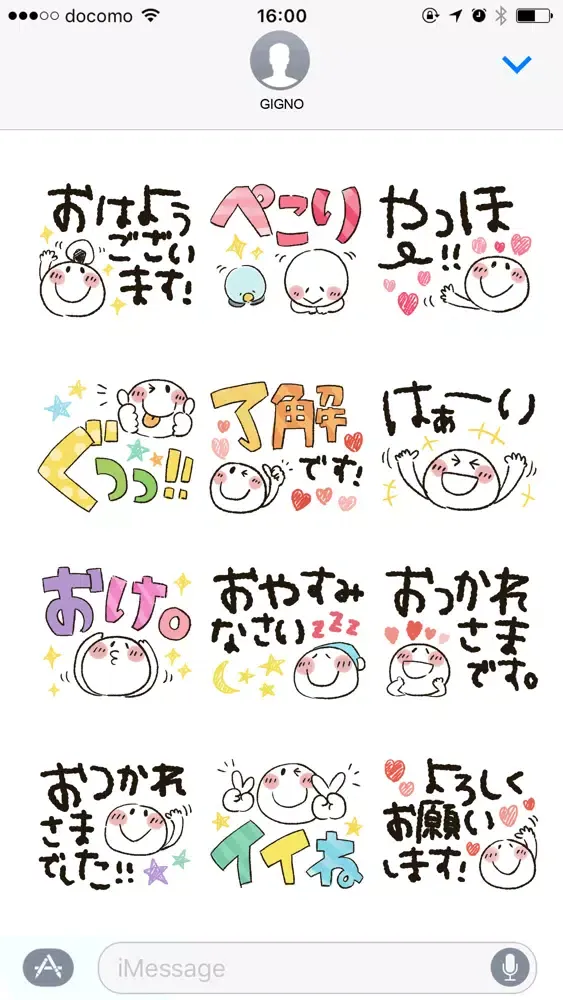 تصاویر Marup's sticker large lette