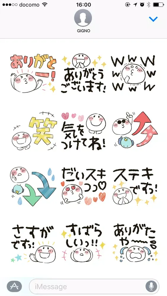 تصاویر Marup's sticker large lette