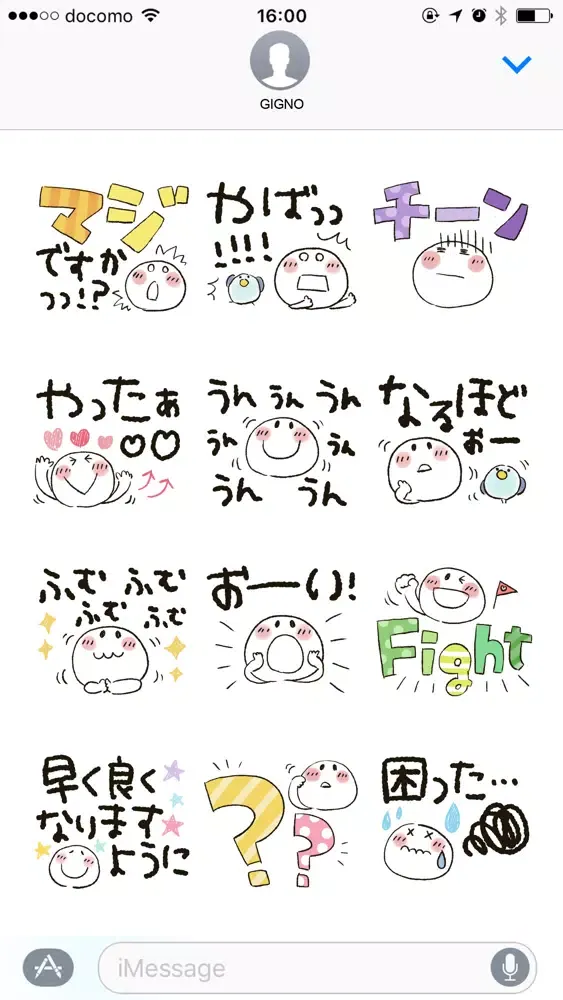 تصاویر Marup's sticker large lette