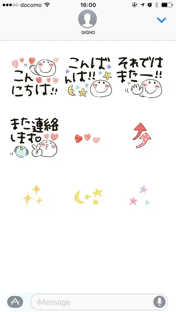 تصاویر Marup's sticker large lette