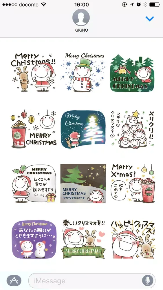Capturas de pantalla de Stick figures christmas