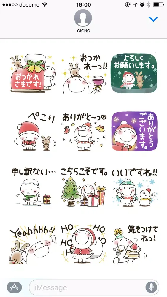 Capturas de pantalla de Stick figures christmas