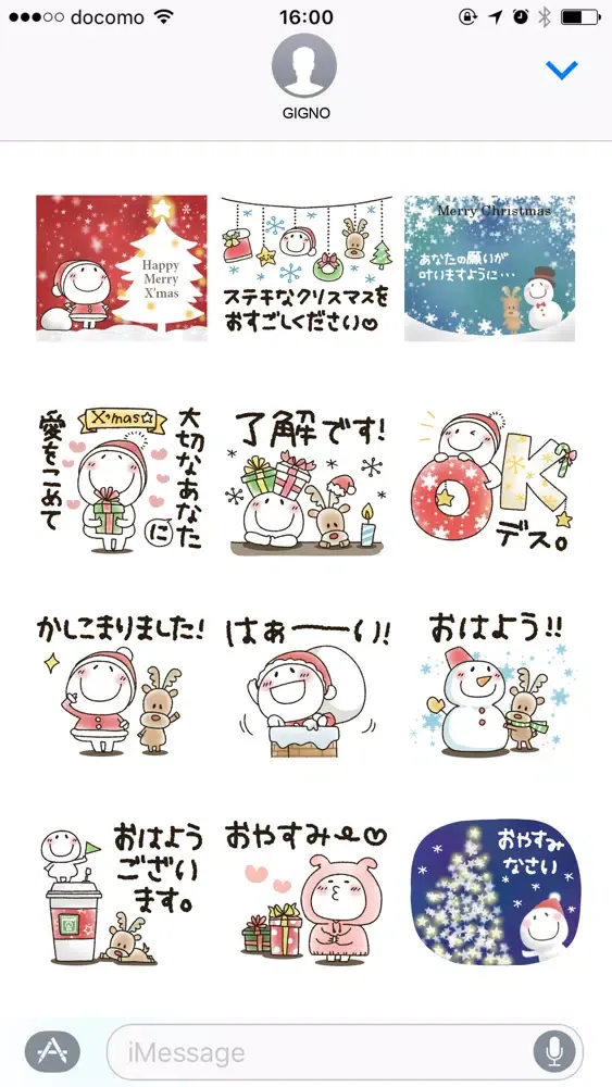 Capturas de pantalla de Stick figures christmas