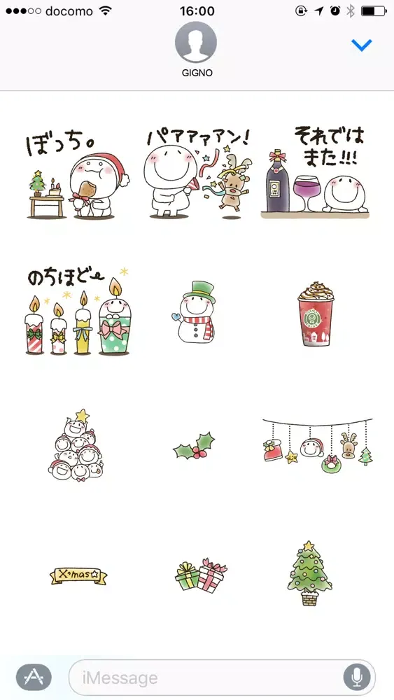 Capturas de pantalla de Stick figures christmas
