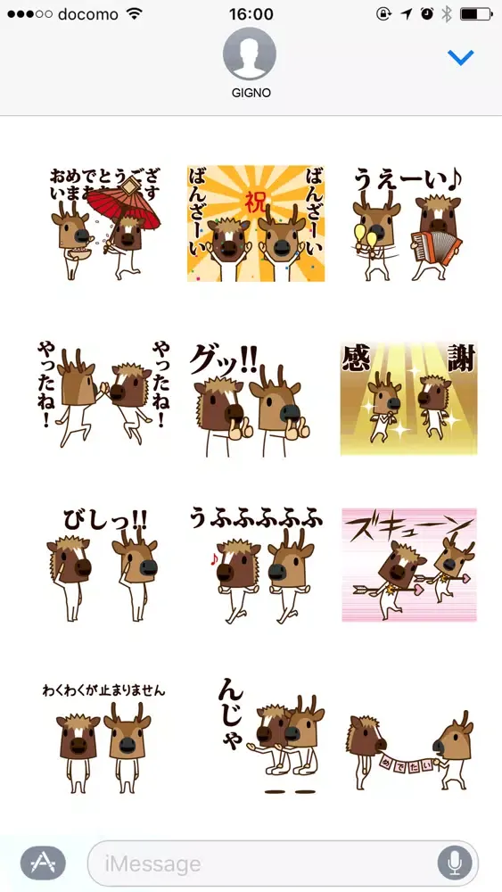 Pony and fawn move应用截图