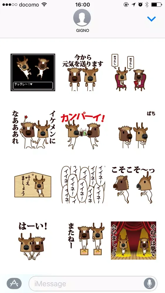 Pony and fawn move应用截图