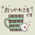 otona MINI KUMA
