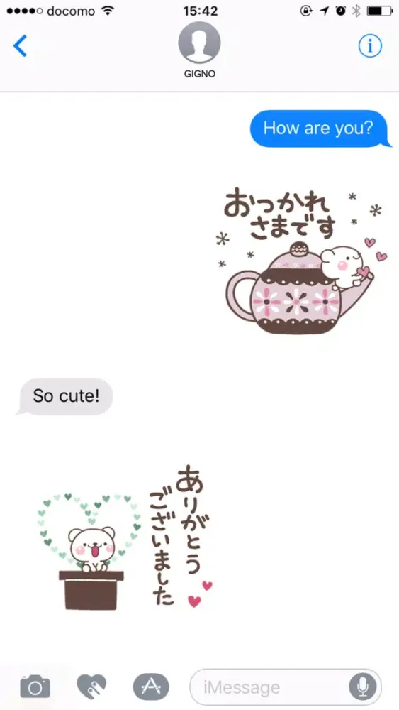 Capturas de tela do otona MINI KUMA