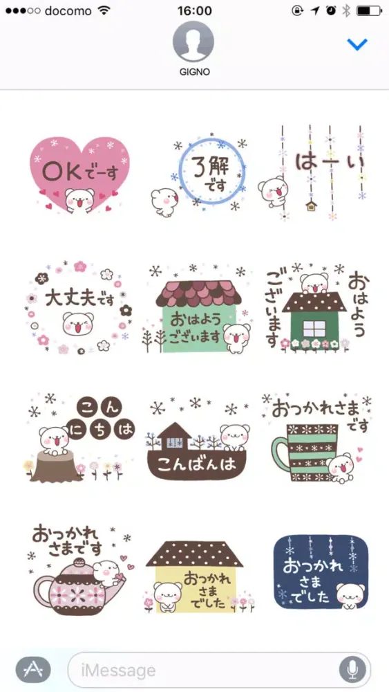 Capturas de tela do otona MINI KUMA