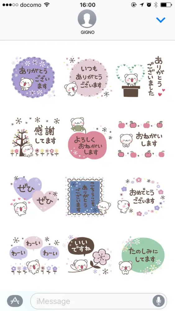 Capturas de tela do otona MINI KUMA