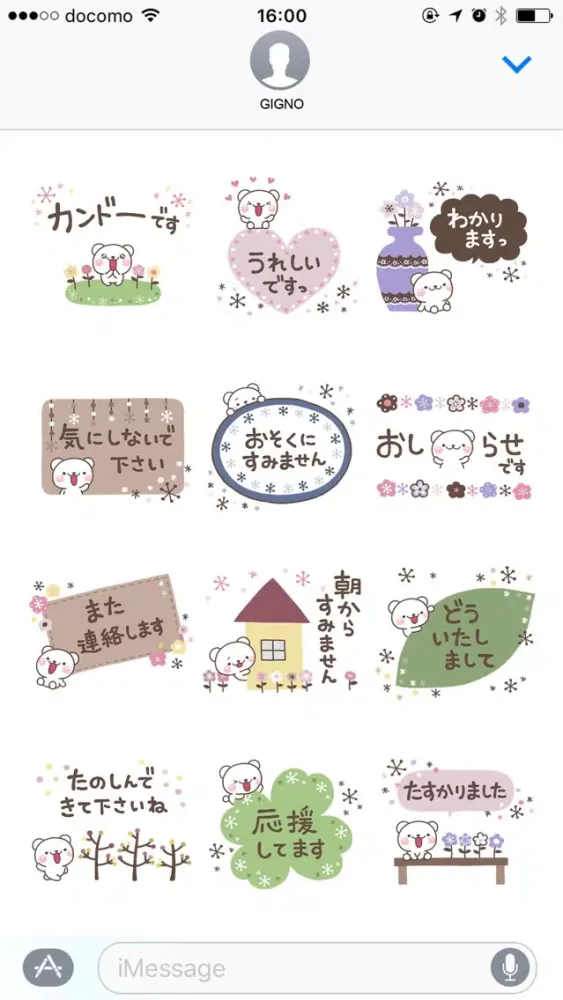 Capturas de tela do otona MINI KUMA