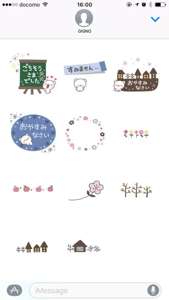 Capturas de tela do otona MINI KUMA
