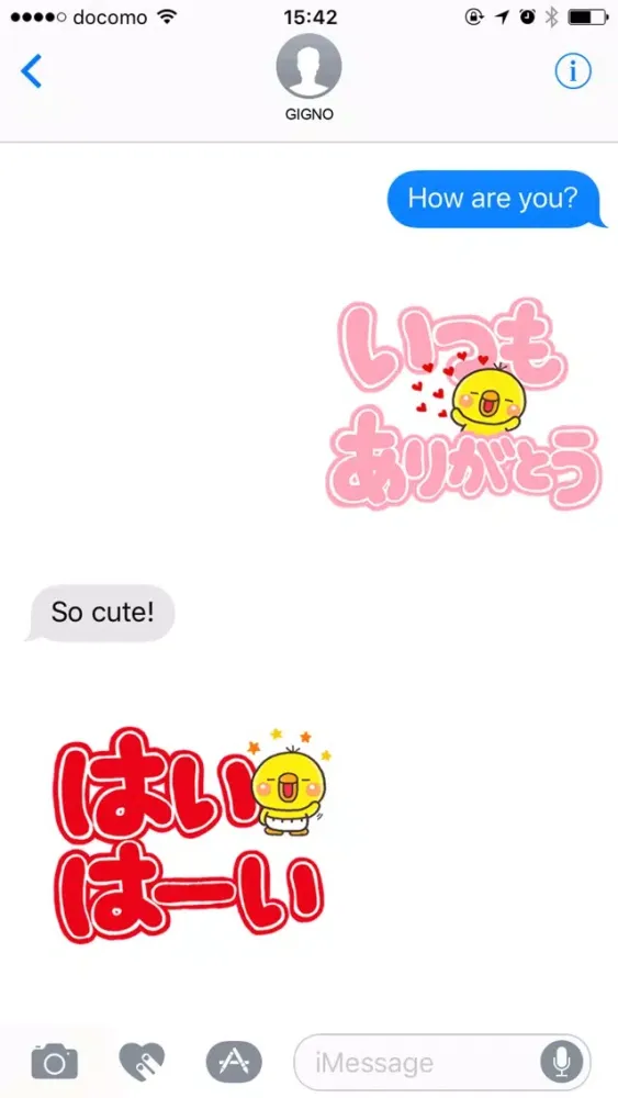 デカ文字 (PIPPI DEKA KAZOKU) Screenshots