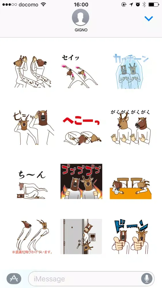 Horse and deer move2 Ekran Görüntüleri