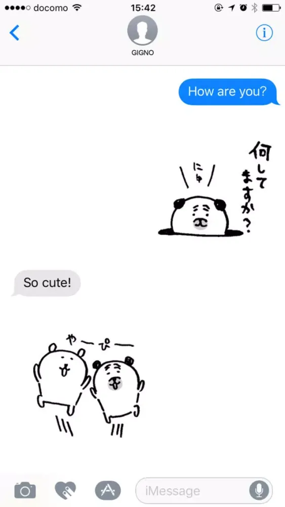 Capturas de tela do Pug uses honorific words