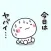 shiroMARU0 natu