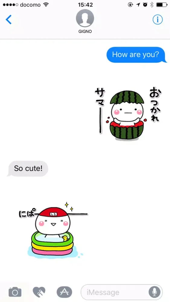 shiroMARU0 natu 스크린샷