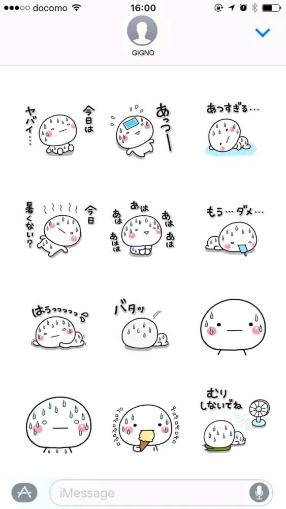 shiroMARU0 natu 스크린샷