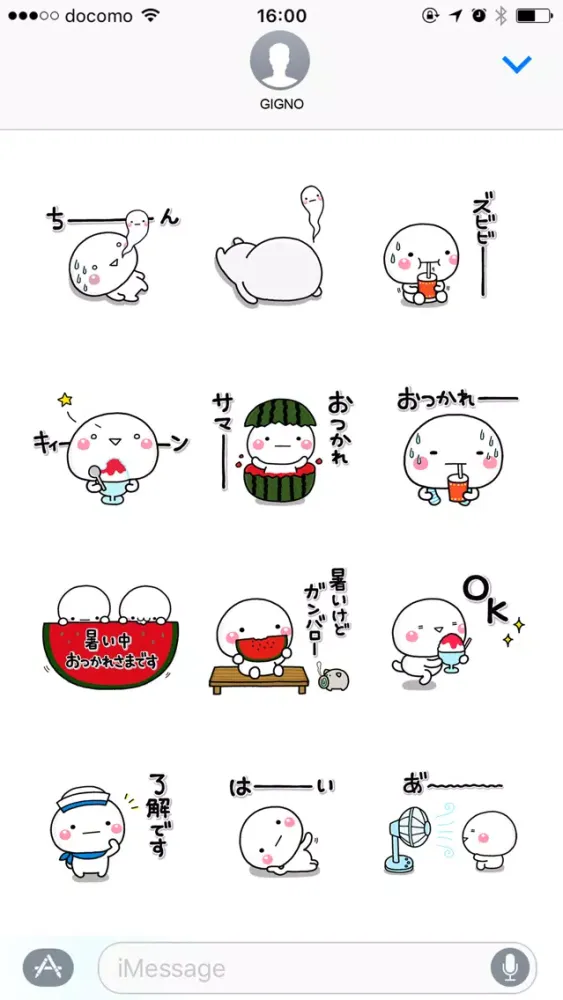 shiroMARU0 natu 스크린샷