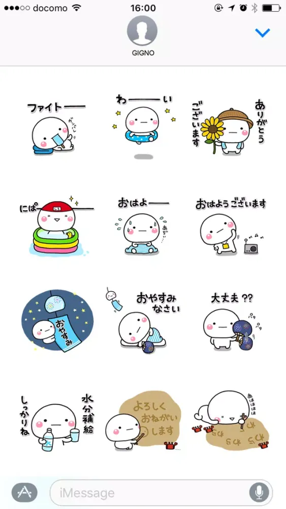 shiroMARU0 natu 스크린샷