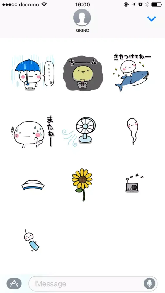 shiroMARU0 natu 스크린샷