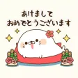 New Year's seal