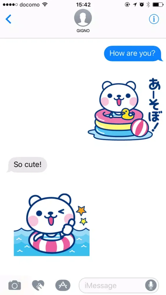 It's a summer bear / Animation Screenshots