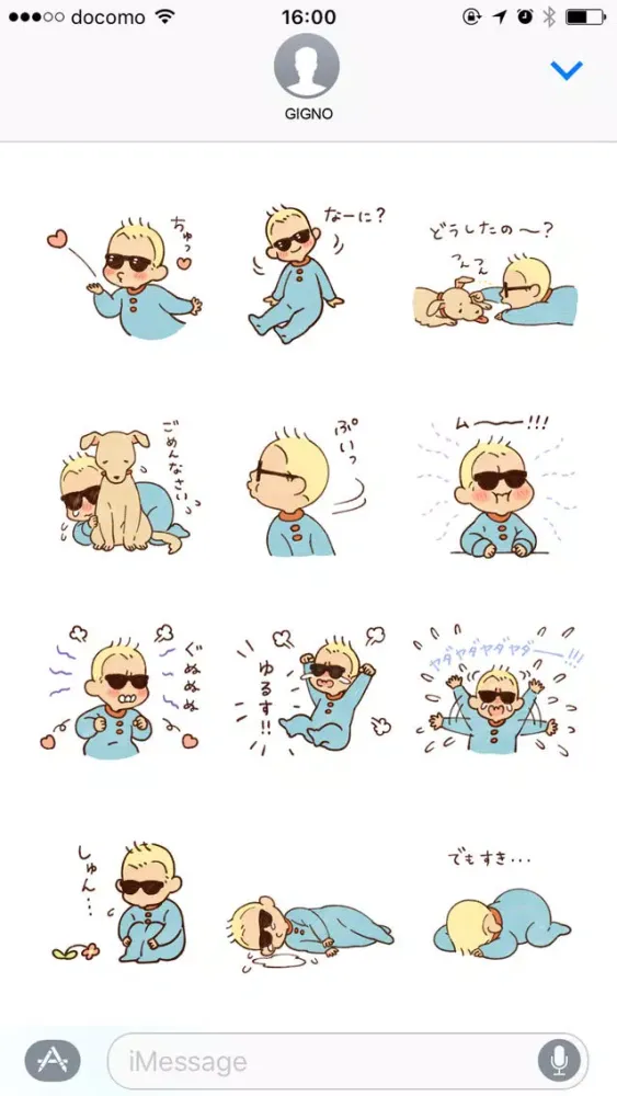 تصاویر Sunglass Baby LOVE
