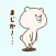 Friend is a bear 3
