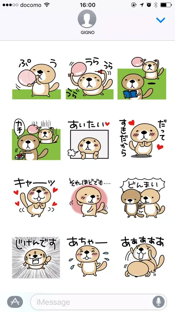 Скриншоты Rakko-san 5