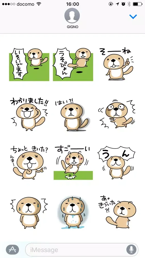 Скриншоты Rakko-san 5
