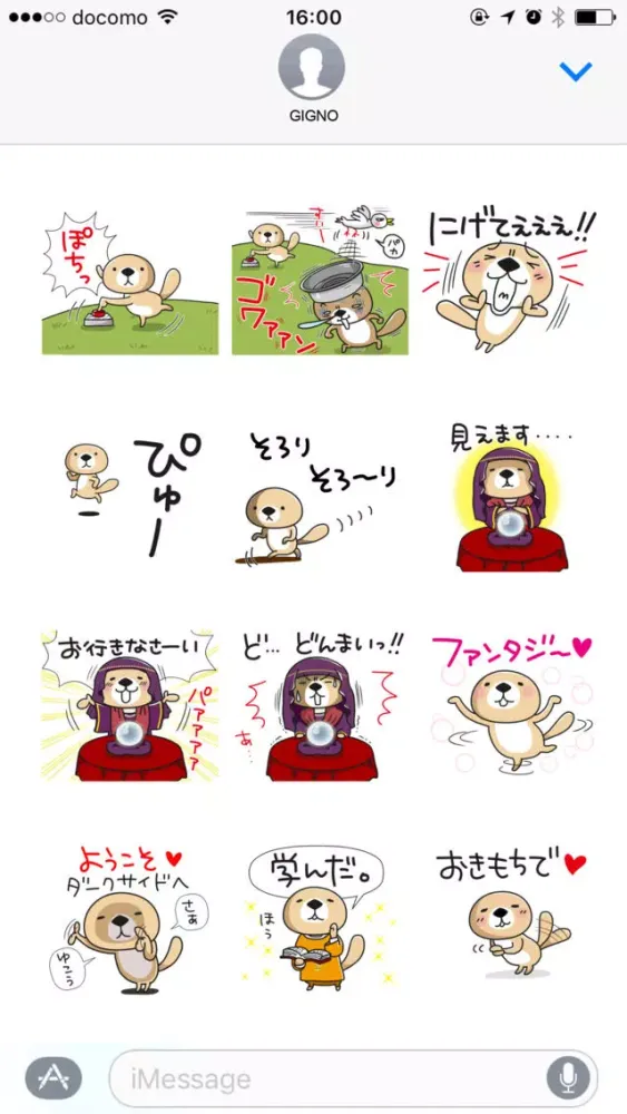 صور Rakko-san 6
