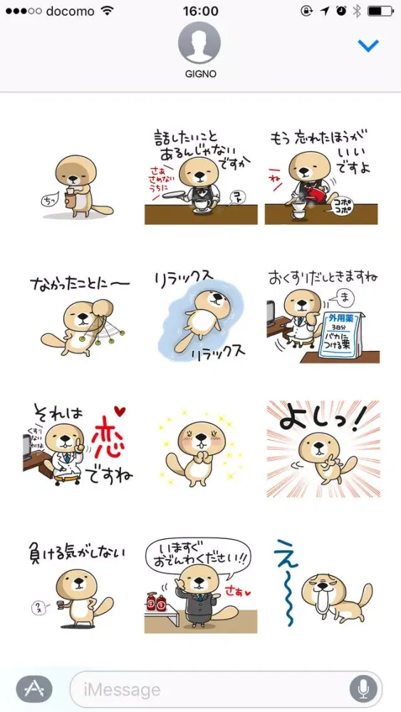 صور Rakko-san 6