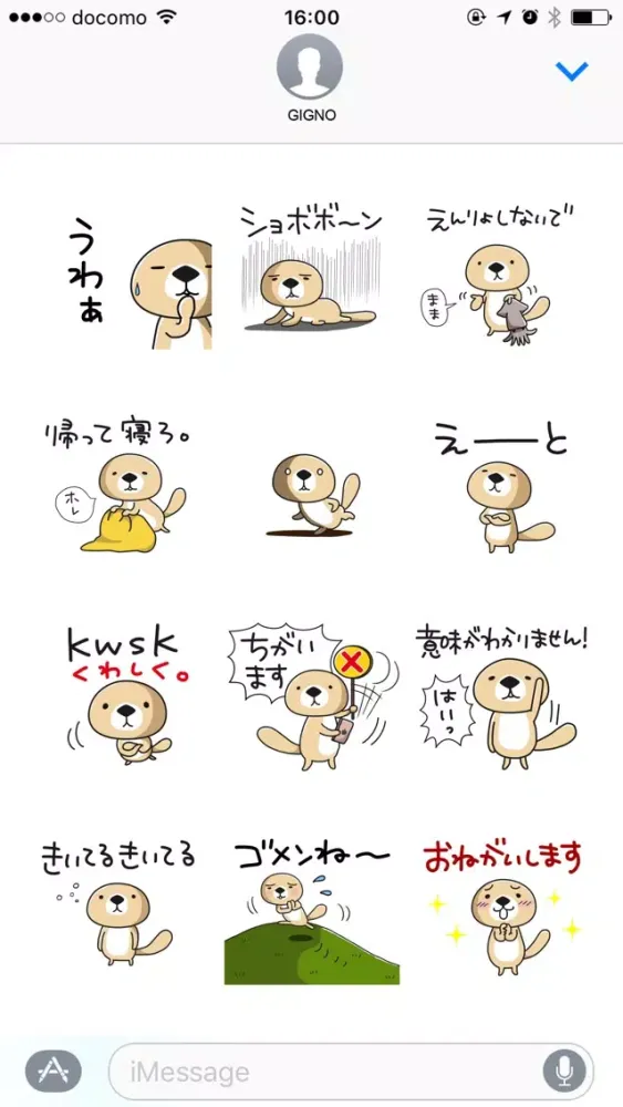 صور Rakko-san 6