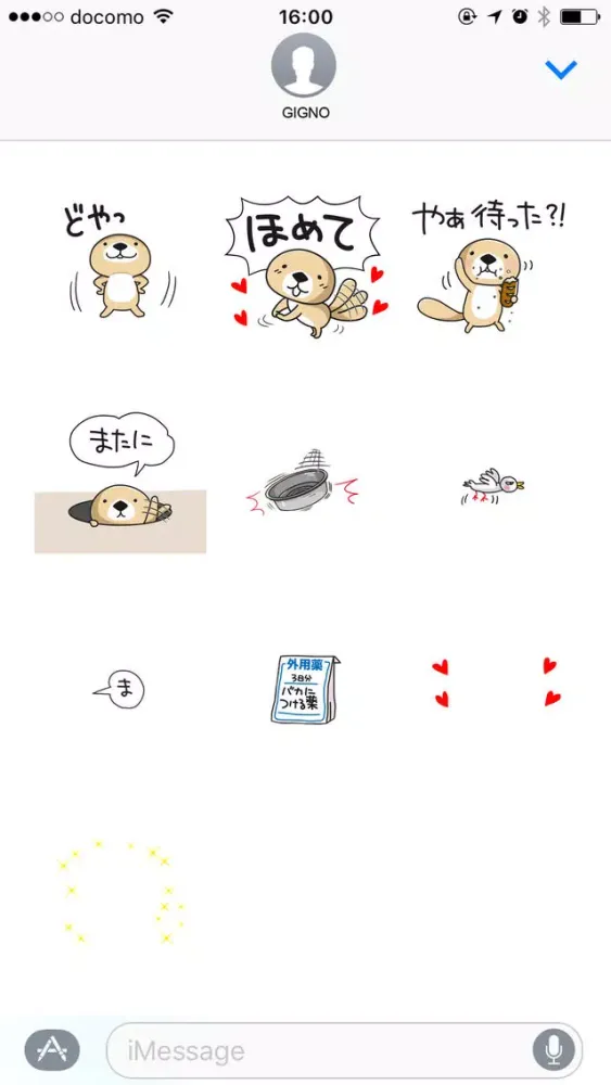 صور Rakko-san 6