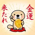 Rakko-san better fortune versi Rakko-san better fortune versi
