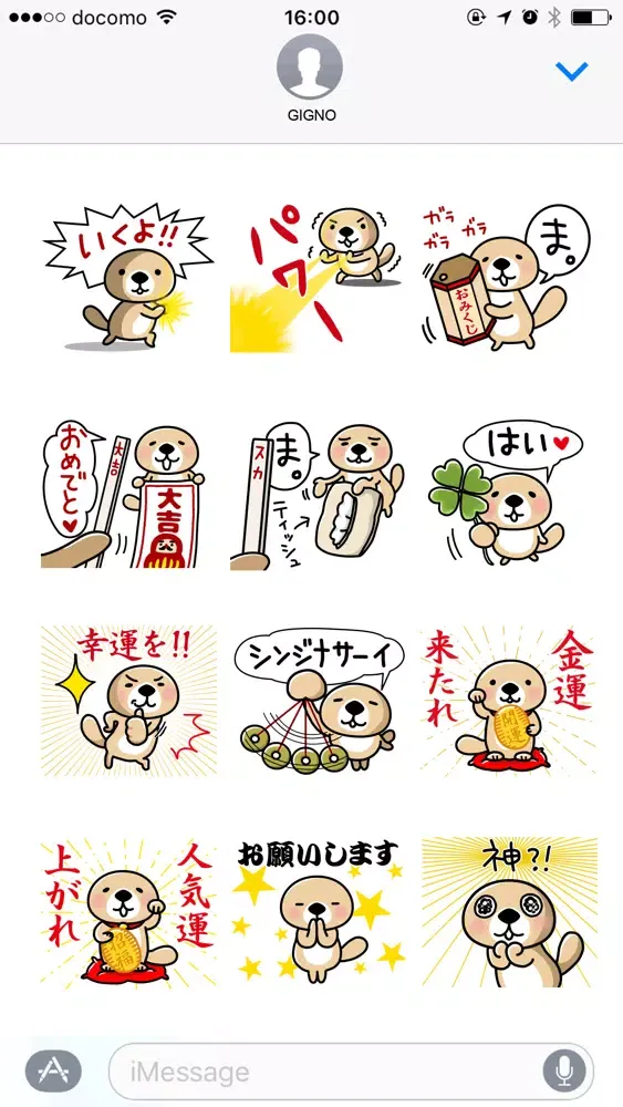 صور Rakko-san better fortune versi