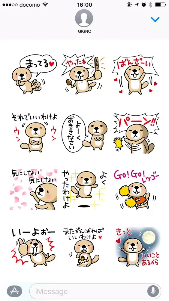 صور Rakko-san better fortune versi