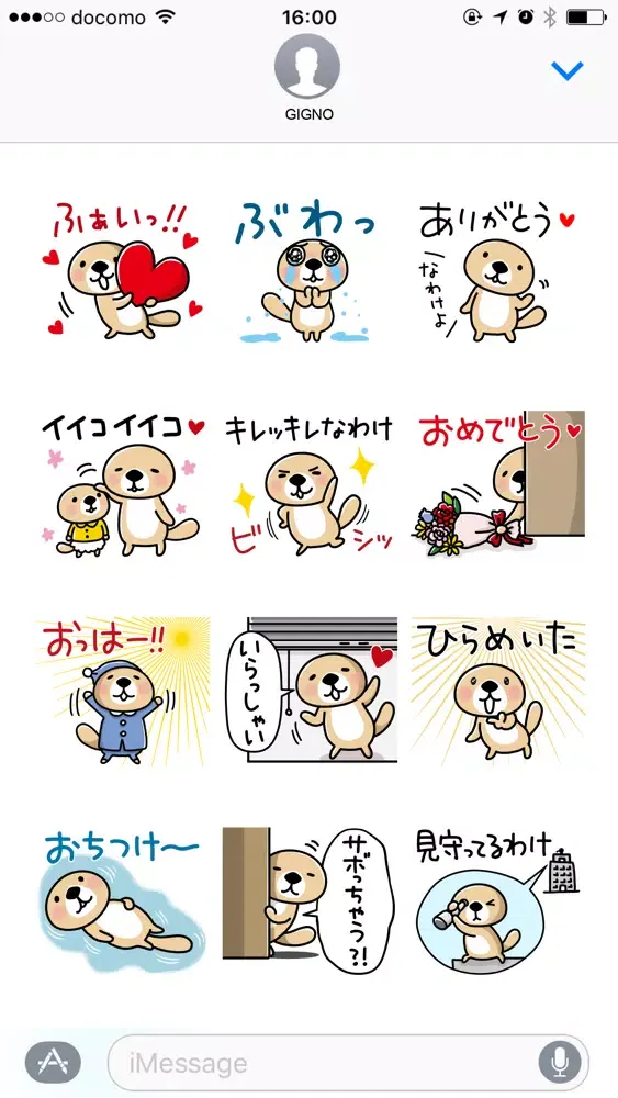 صور Rakko-san better fortune versi
