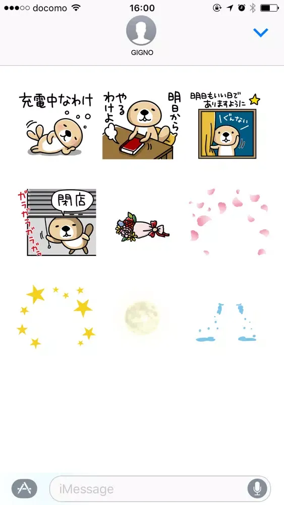صور Rakko-san better fortune versi