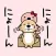 Rakko-san lovers version3